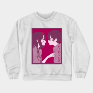 Curse of Seduction Crewneck Sweatshirt